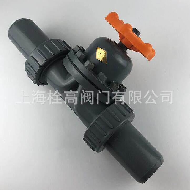 UPVC双活接隔膜阀 G61X-10S塑料耐腐蚀双由令PVC-U隔膜阀DN65/80