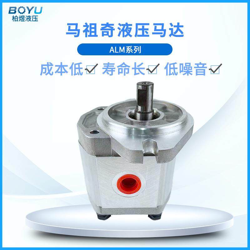 马祖奇MARZOCCHI齿轮式马达 ALM2-R-22-E1卡特挖掘机风扇液压马达