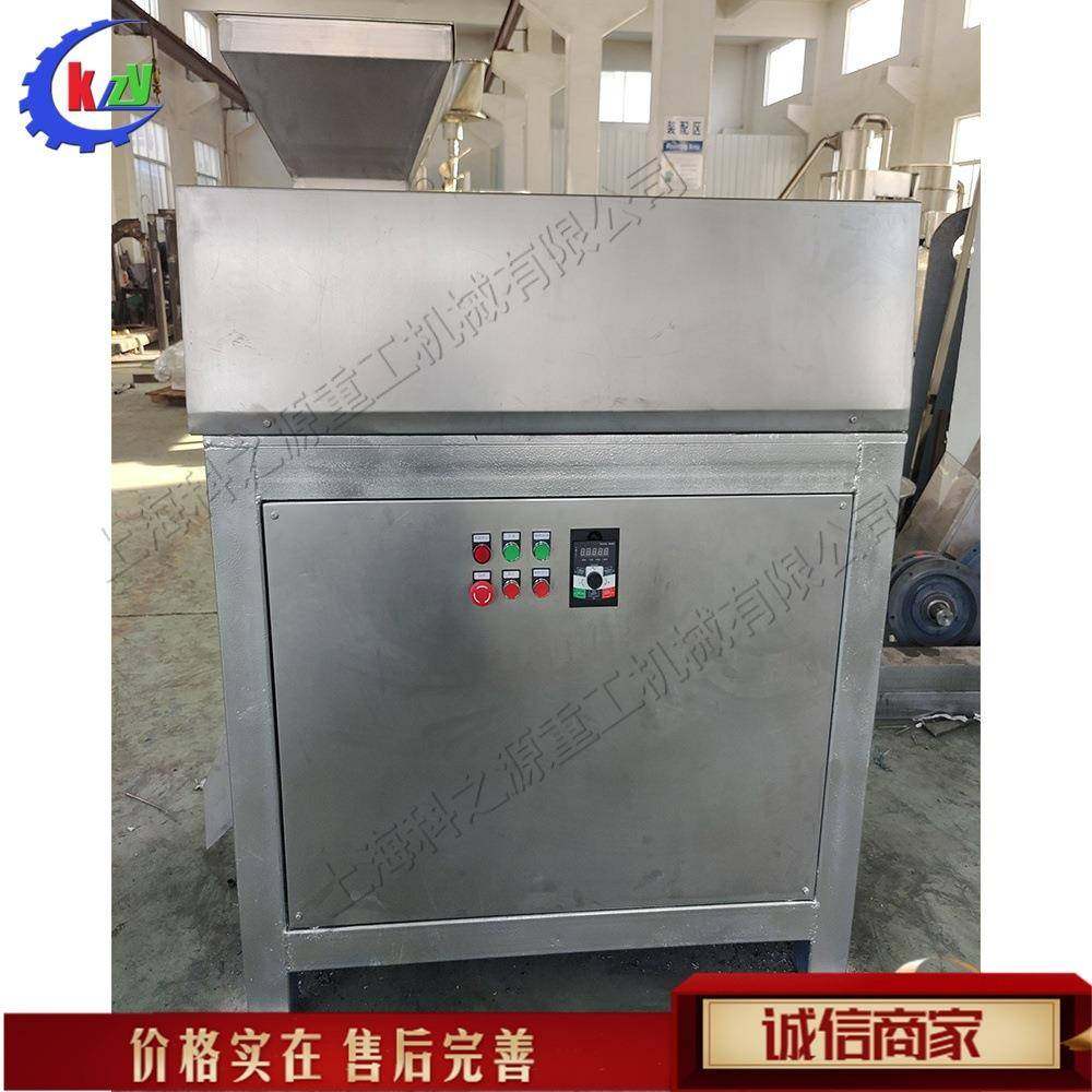 弧形槽口对辊制粒机 硝酸钾对辊挤压造粒机 饼料挤压破碎颗粒机,包装,五金配件包装,淘宝优惠券,粉丝福利购,淘宝优惠卷