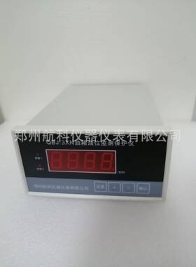 JM-X-3Z智能胀差监测保护仪 HTJM-X-3Z胀差监测保护仪