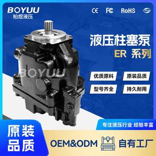 ERL130BLS1920NNN3S1NLA1NNNNNNNNNNN 用于工业应用 柱塞泵