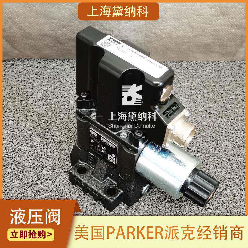 派克026-36134-H R4V03-5331009G0QA125溢流阀美国PARKER压力阀
