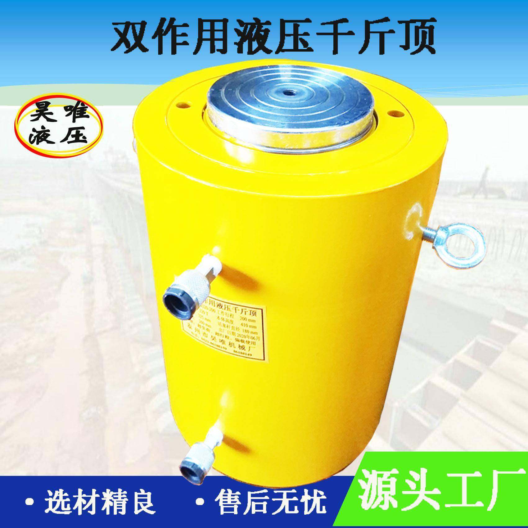 100T电动液压千斤顶桥梁工程用双向高压分离式液压千斤顶,五金/工具,千斤顶,淘宝优惠券,粉丝福利购,淘宝优惠卷