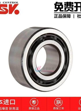 高速进口NSK轴承 3312 3313 3314 3315 3316 3317 BTNG B-2RSRT