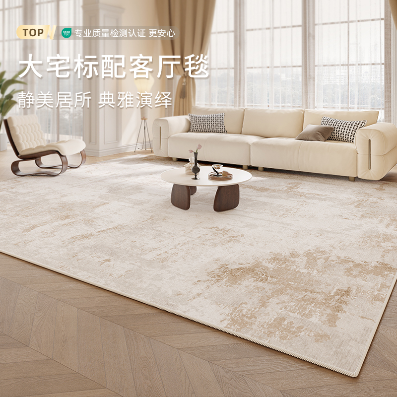 地毯客厅卧室2024新款床边免洗可擦房间家用防水防污沙发茶几地垫