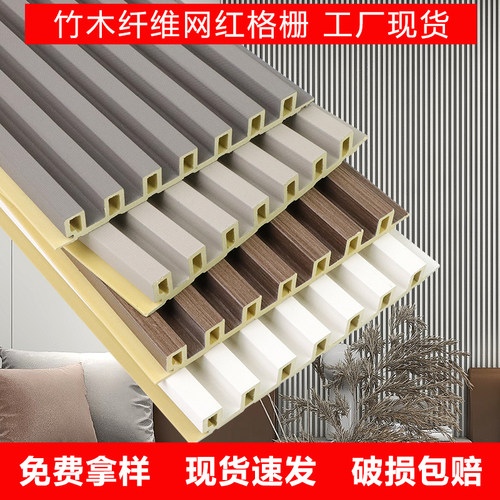 生态木吊顶凹凸形高槽护墙板墙裙绿可木阳台木格栅背景墙长城板