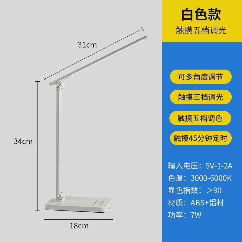 源头厂家led台灯阅读色温定时护眼三档灯工作学习智能桌面卧室灯,家装灯饰光源,护眼吸顶灯,淘宝优惠券,粉丝福利购,淘宝优惠卷