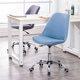 电脑椅升降旋转滑轮靠背椅家用现代简约办公椅学生书桌写字小椅子