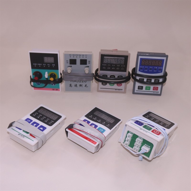 高速倒毛机配件控制板交流直流电路板电控主板驱动器QF显示屏纺机