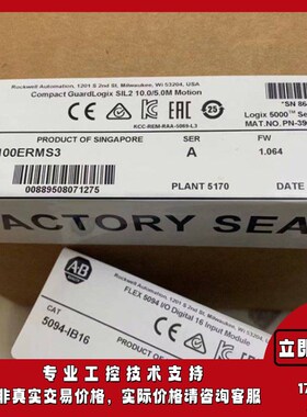 5069-L3100ERMS3 5380安全控制器,SIL2/PLd 5069L3100ERMS3