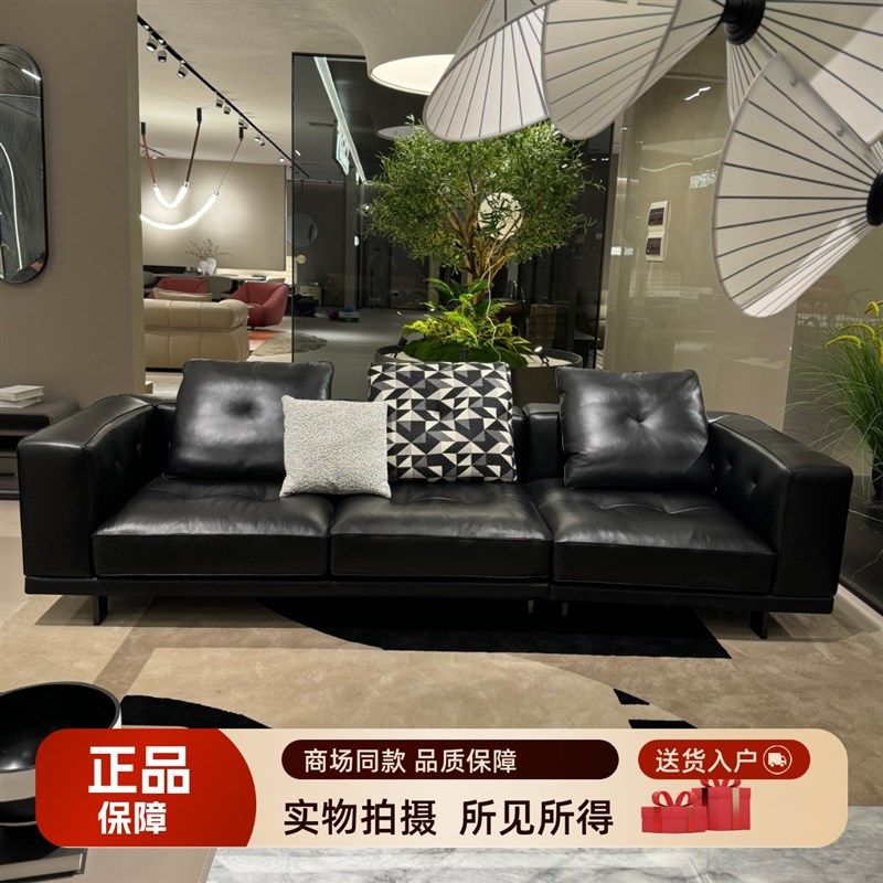意式极简迪兰真皮沙发小户型客厅现代简约直排四人位黑色皮艺沙发