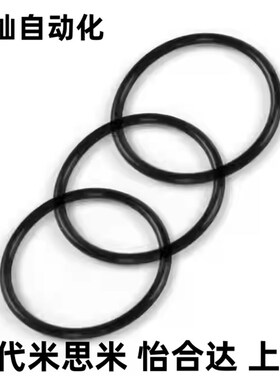 E-PACK-O型圈NPA3/4/5/6/7/8/9/10/11/12/14/15/16/18/20/21/22