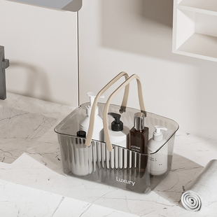 浴室洗澡篮子手提式洗漱沐浴用品收纳篮塑料学生卫生间杂物收纳筐