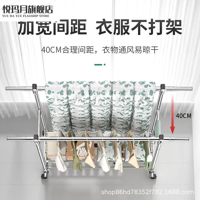不锈钢晾衣架304加粗室内家用阳台晒被子可移动伸缩凉衣架落地