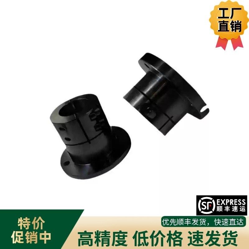 光轴开口固定座导向轴支座STHWRBL12 16 20 25 30 35 40 50STHWRL,标准件/零部件/工业耗材,其他五金件,淘宝优惠券,粉丝福利购,淘宝优惠卷