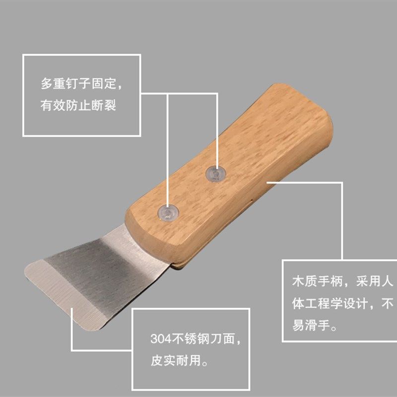 卡布拉膜广告灯箱软膜天花压边软膜安装专用工具不锈钢铲刀