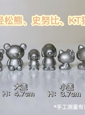 不锈钢珐琅锅专用锅钮动物形状锅钮小鸡公鸡小狗金鱼兔子钮通用钮