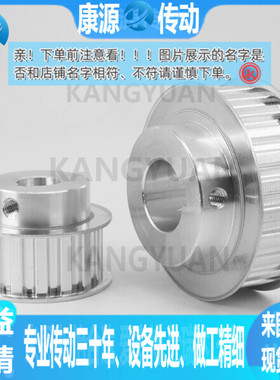 同步带轮 ATPT-14 15 16 17 18 19 20 21 22 24 25-H150-B-H