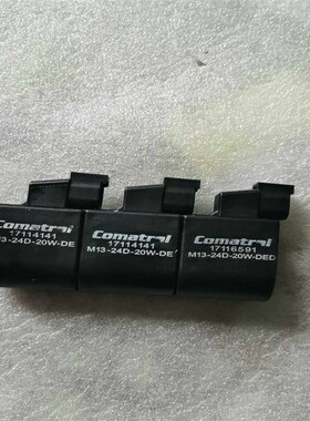 丹佛斯Comatrol电磁阀线圈17116591,M13-2