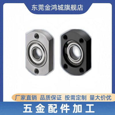 BGTNB BGTN SBGTN 6901ZZ 6001ZZ 6201ZZ 省空间用微型轴承座组件