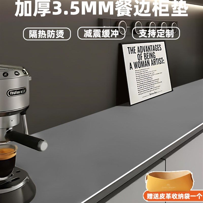 加厚3.5MM餐边柜保护垫有机硅电视柜垫入户玄关台面鞋柜垫子定制,居家布艺,桌布,淘宝优惠券,粉丝福利购,淘宝优惠卷