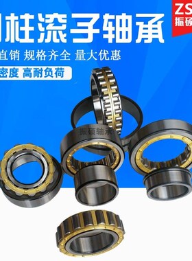 振硕ZSZB圆柱滚子轴承 NU409 NJ410 NUP411 N412 EM进口质量