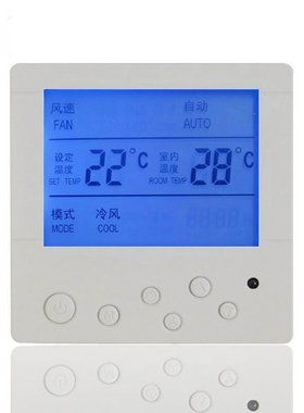 K801中央空调温控器通风机盘管液晶温度控制器控温开关额定电流5A