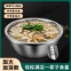 304不锈钢汤盆汤碗学生饭碗蒸菜盆拌菜盆面碗多用盆泡面火锅盆厚
