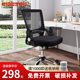 迪欧电脑椅家用升降坐椅靠背舒适久坐椅子简约人体工学办公椅转椅