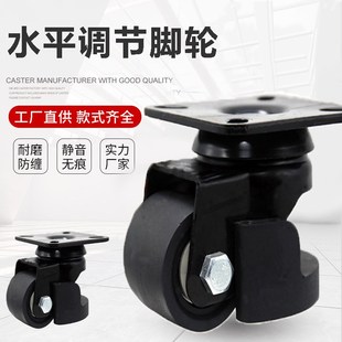 水平调节脚轮CLT01 NE替代怡合达平底活动型带偏心调整块脚轮 D50