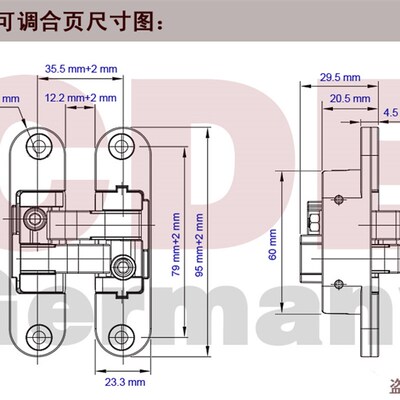 CDE Germany高端隐形门折叠门三维可调节十字隐藏式合页暗藏铰链