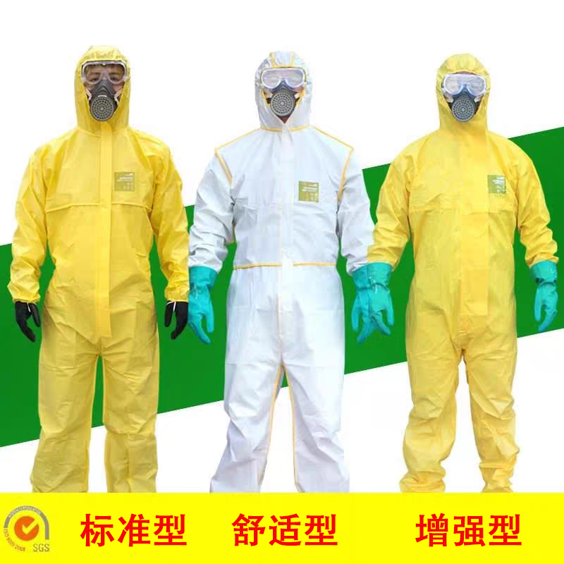 防护服连体全身轻型生化防尘耐酸碱化学工作服化工喷漆实验防化服