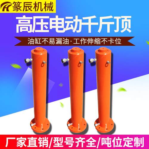 定制800吨分离式双作用液压千斤顶桥梁铁路维修高压电动千斤顶