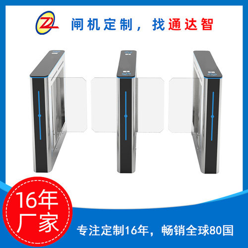 【闸机定制】智能通道摆闸不锈钢小区人行门禁摆闸系统人脸识别