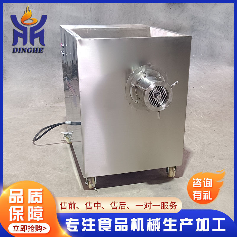不锈钢130型冻肉绞肉机 商用鲜猪肉碎肉机 带骨鸡架鸡排绞肉设备,清洗/食品/商业设备,肉制品加工设备,淘宝优惠券,粉丝福利购,淘宝优惠卷
