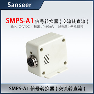 模块放大器电压0 5V输出RS485电流Ether信号转换器