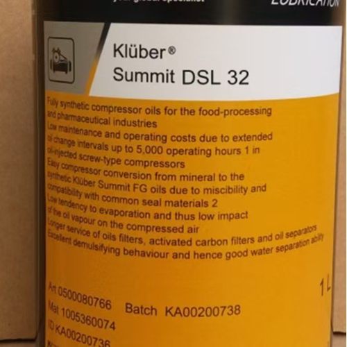 Klüber Summit DSL 32 DSL 46 DSL 68 100 125 空压机保养润滑油