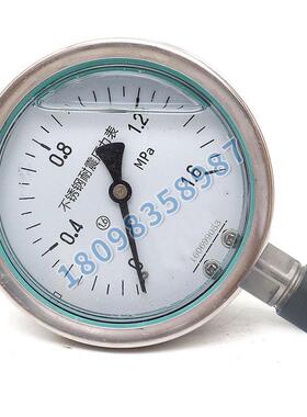 安徽天长仪表仪表膜盒压力表 YE-100B 0~5KPa 充油 SUS304