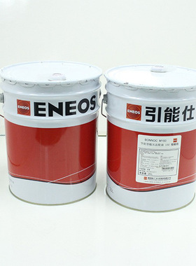 新日本石油捷客斯 ENEOS M150 A5009T齿轮油 工业CP6变速箱冷却油