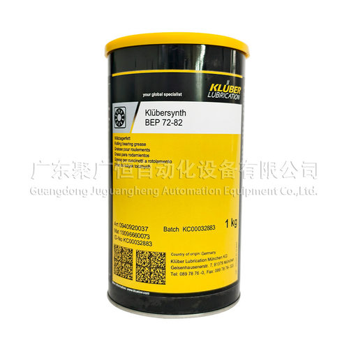克鲁勃 Klübersynth BEP 72-82 滚动轴承润滑脂汽车高负荷轴承油