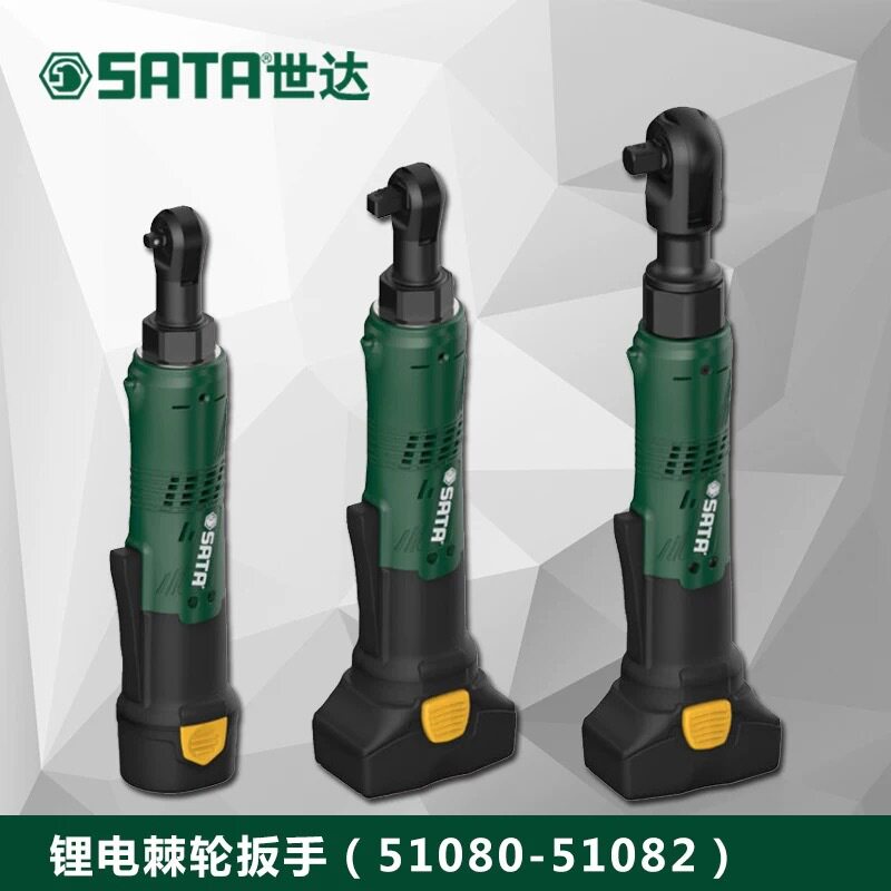 世达10.8V/14.4V充电式锂电棘轮快速扳手90度角向电动飞扳子51080