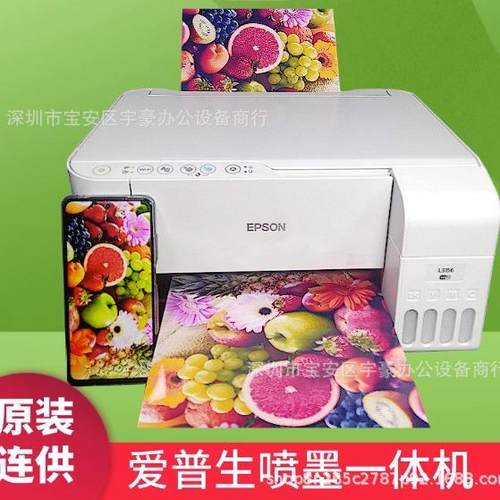 L258L256打印机一体机L626L4269连供无线彩色L218L219