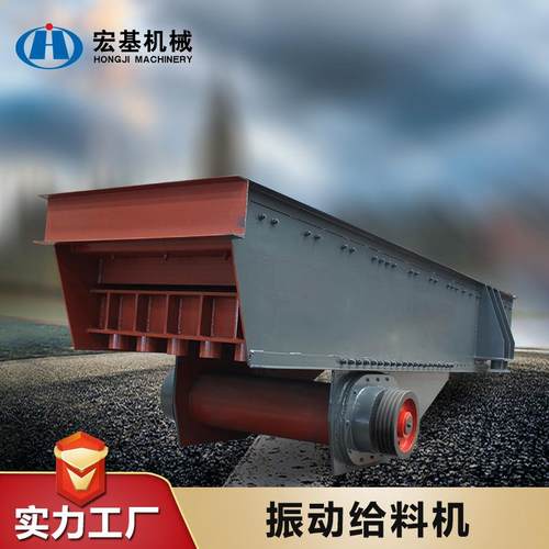 供应电磁振动给料机 小型矿山给料机 槽式振动给料机泥沙给料机