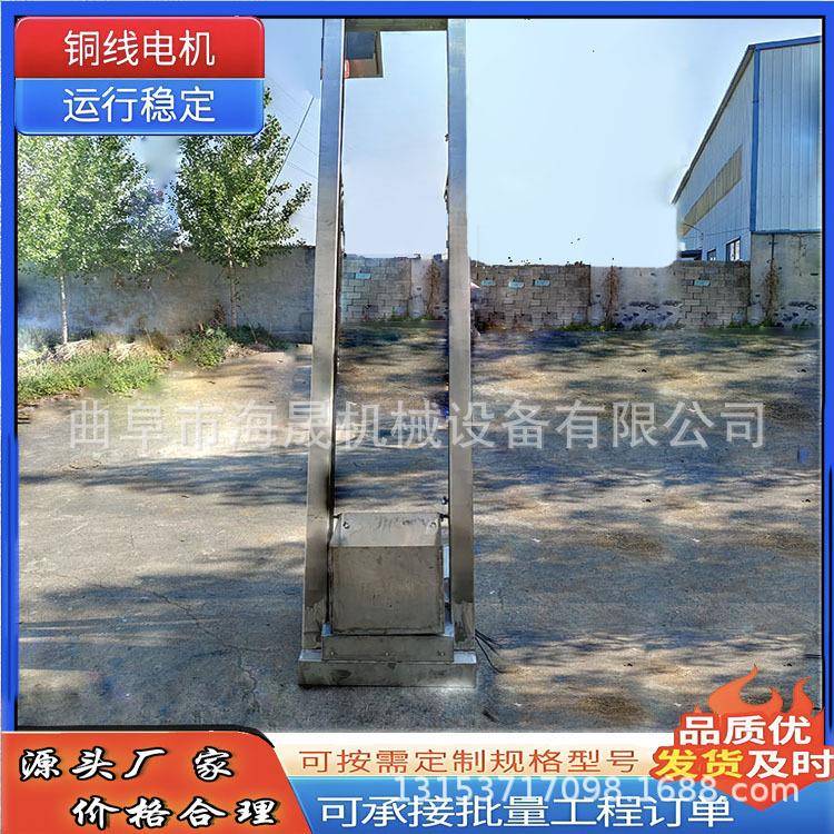 化肥饲料翻斗式送料机 羊肉不锈钢上料机 加工垂直单斗提升机