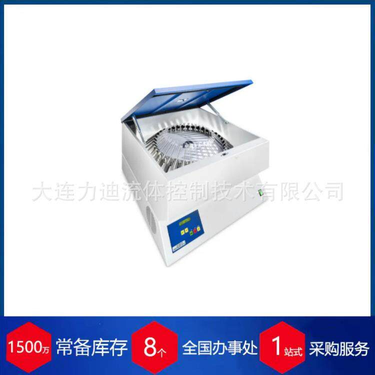 瑞士离心机Compact III