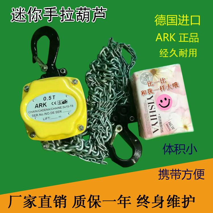3吨手拉葫芦键条加粗DE小型手拉葫芦起重提升机厂家货源
