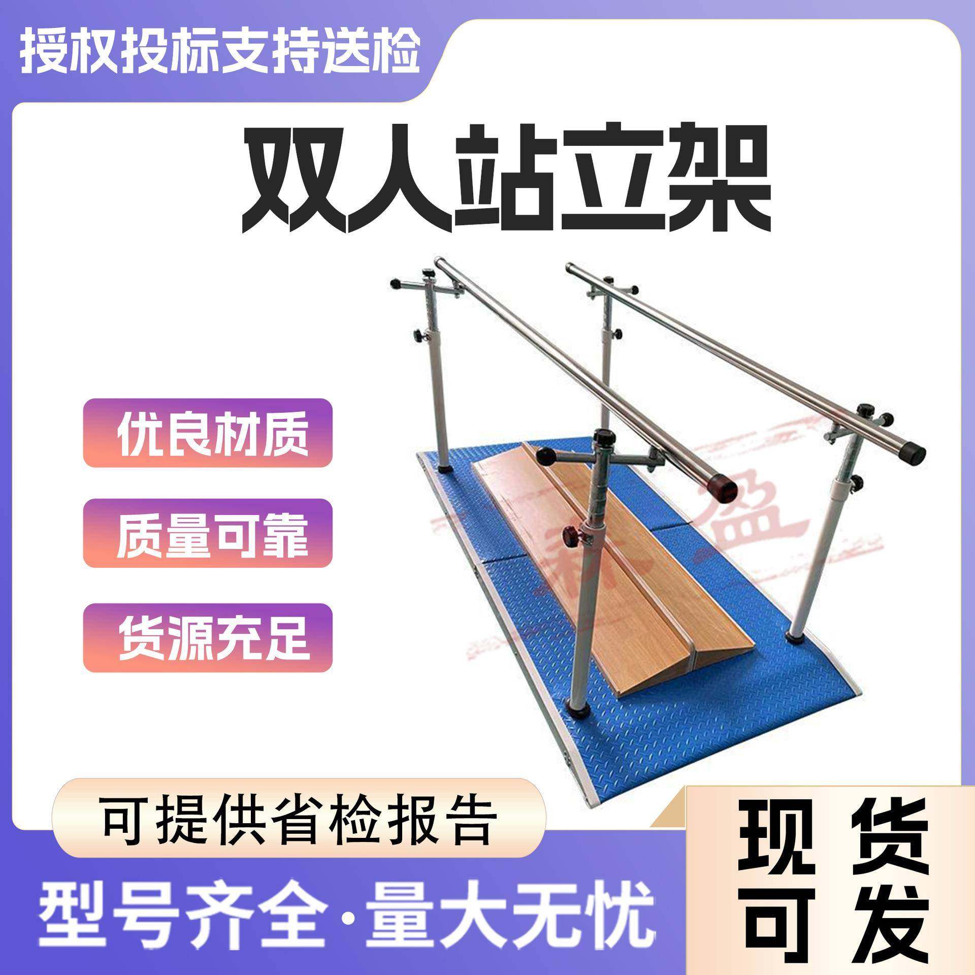 平衡杠杆平行杠儿童走路腿部可调式家用下肢中风偏瘫康复训练器材,机械设备,其他机械设备,淘宝优惠券,粉丝福利购,淘宝优惠卷