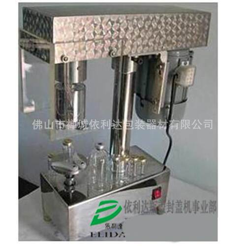 吉林西林瓶封盖机黑龙江输液瓶多功能自动轧盖江苏玻璃瓶封口机