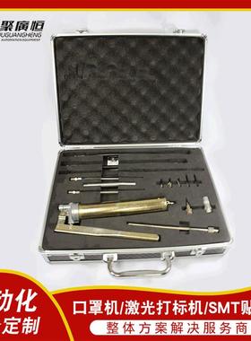 AWPJ8202 油枪 GREASE GUN KIT 油枪 SMT贴片机丝杆轴承注油枪