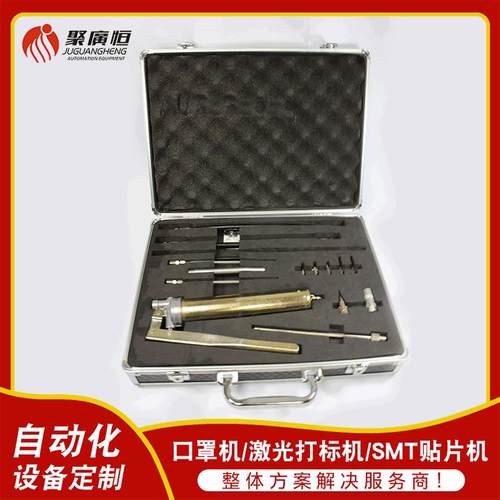 AWPJ8202 油枪 GREASE GUN KIT 油枪 SMT贴片机丝杆轴承注油枪